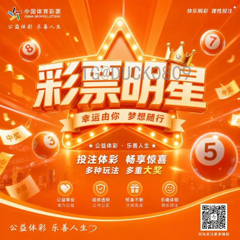 2026年美国世界杯小组赛前瞻：东道主出线分析与必看比赛推荐
