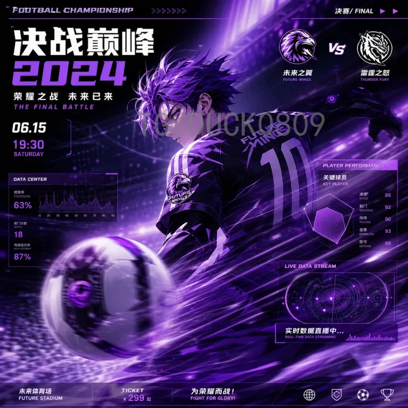 美加墨世界杯前瞻入口：2026年三大主办国看点全解析