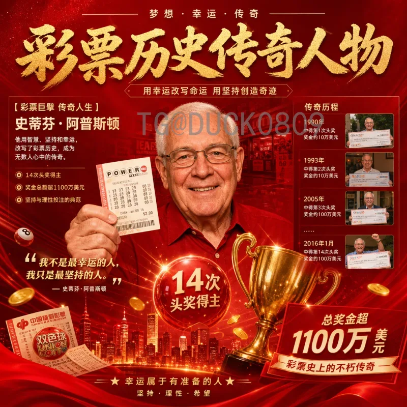 详细2026年美加墨世界杯小组赛门票：购票指南与最新信息