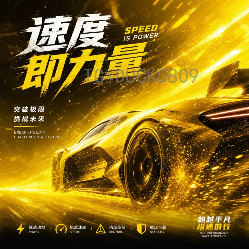 实时2026美加墨世界杯冠军预测分析：热门球队与潜在黑马
