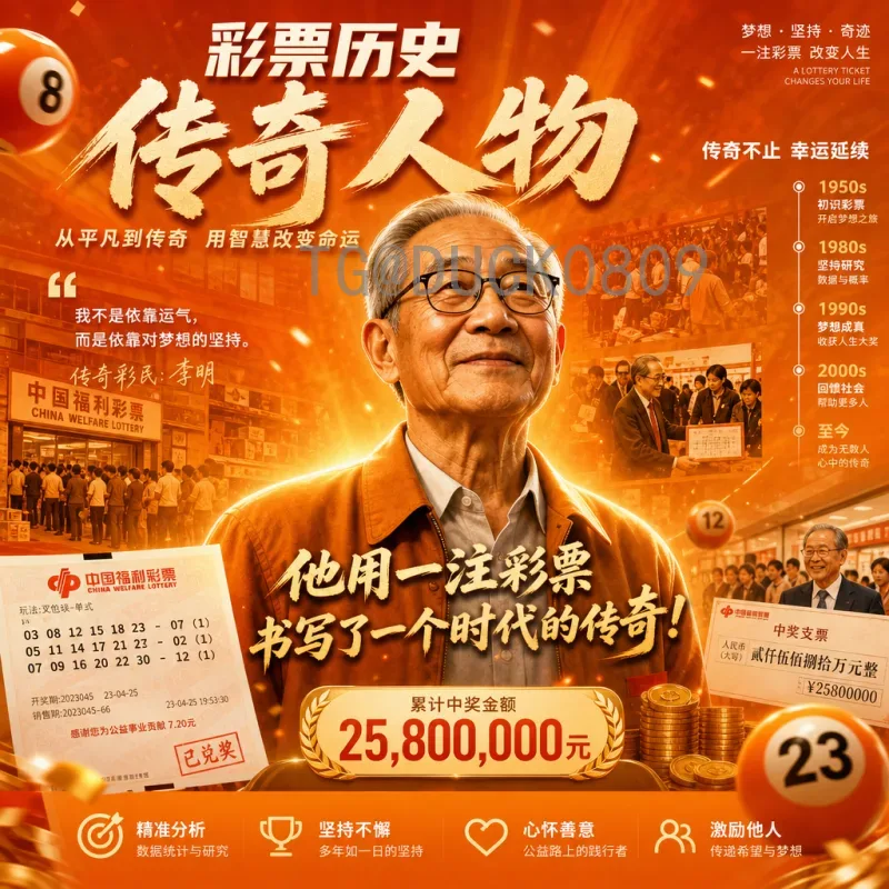 群雄密谋2026世界杯：新秩序下的战术革命与巨星博弈