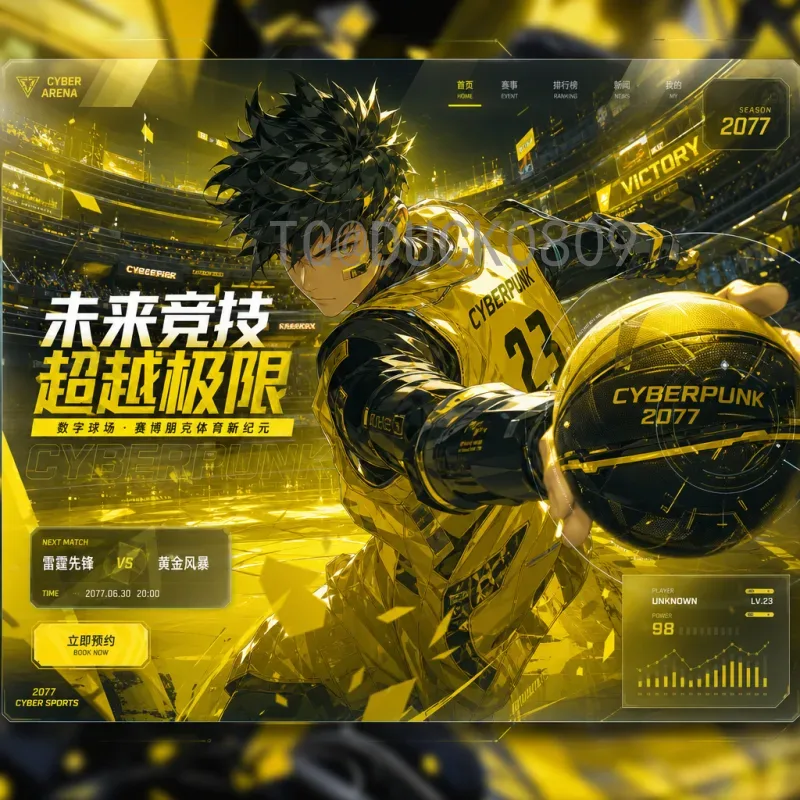 实时2026世界杯非洲区名额分配与竞争格局深度分析